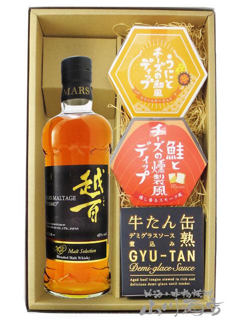 津貫 5年 屋久島エイジング 21周年記念ボトル 津貫 5年 屋久島エイジング 21周年記念ボトル
